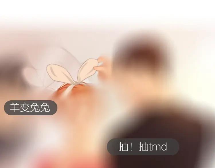 第63话 “惊喜”101