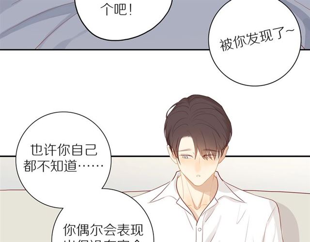第88话 走进你的生命42