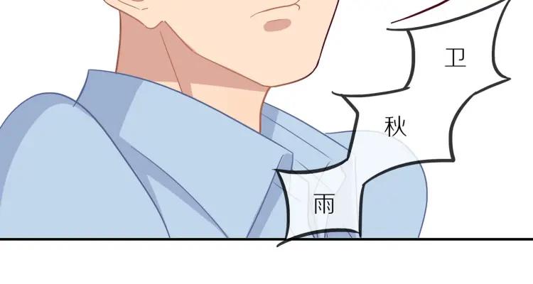 第50话 胡思乱想30