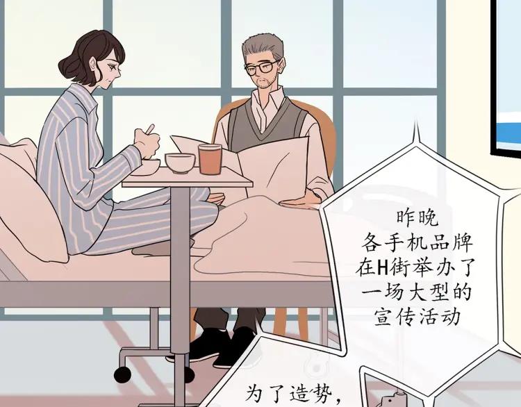 第42话 危机？！71