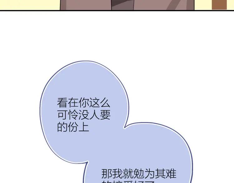 番外 圣诞礼物59