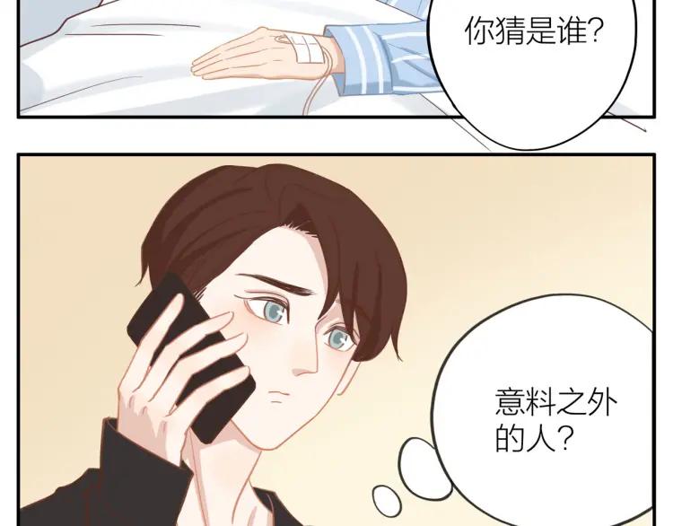 第29话 “姐妹”秘话45