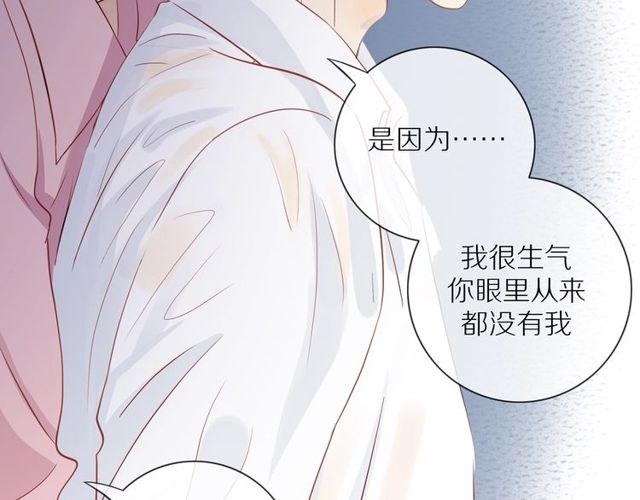 第79话 今时不同往日10