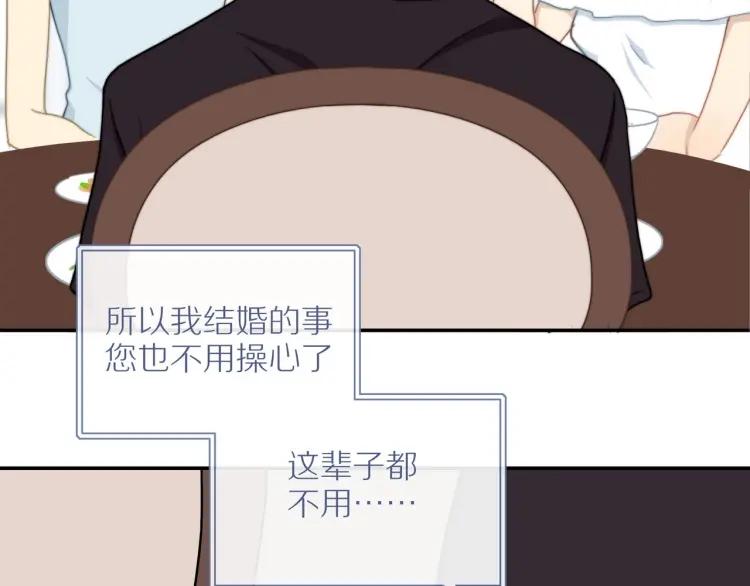 第52话 妈妈的提问40