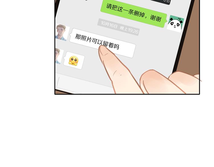 第7话 “理想型”68