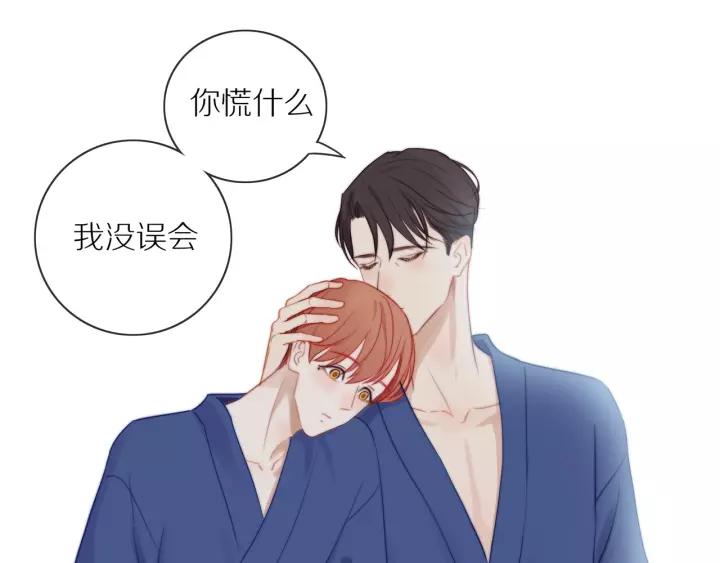 第72话 误会69