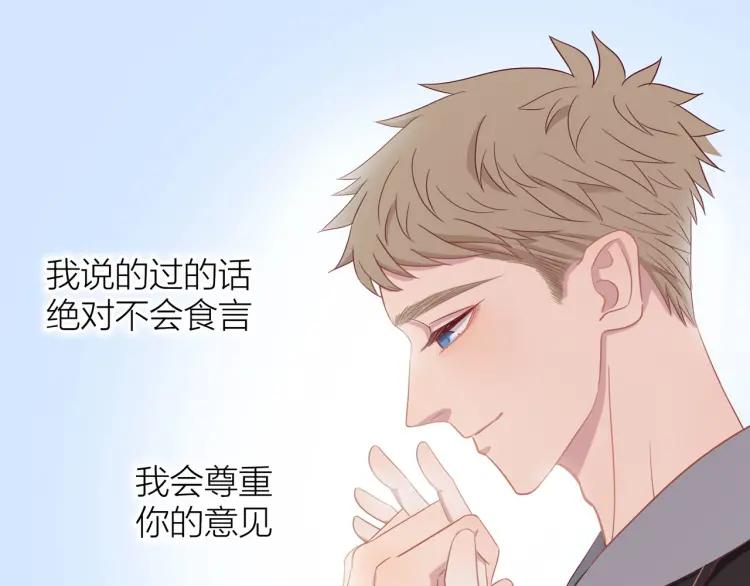第18话 我很高兴55