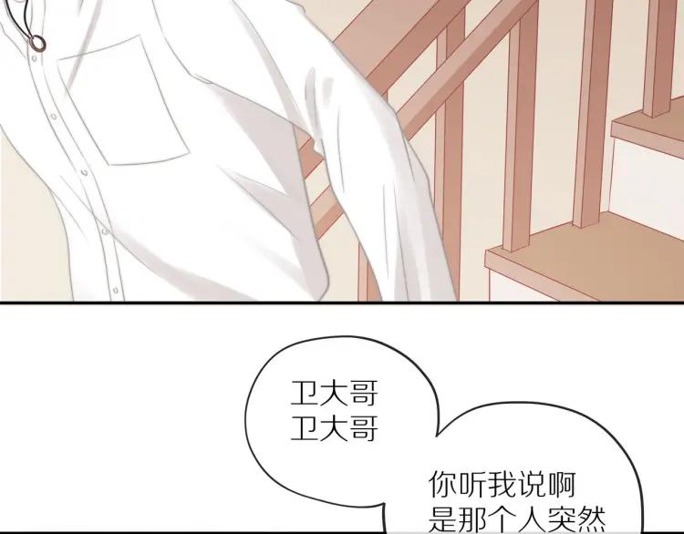 第63话 “惊喜”55