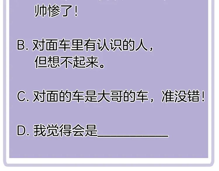 第50话 胡思乱想74