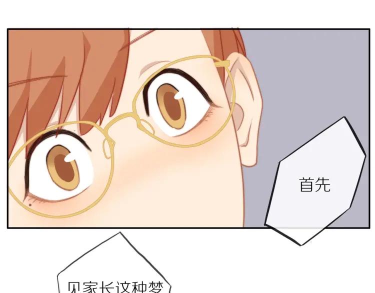 第55话 隐瞒27