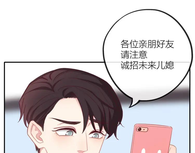 第19话 卫渣男？21