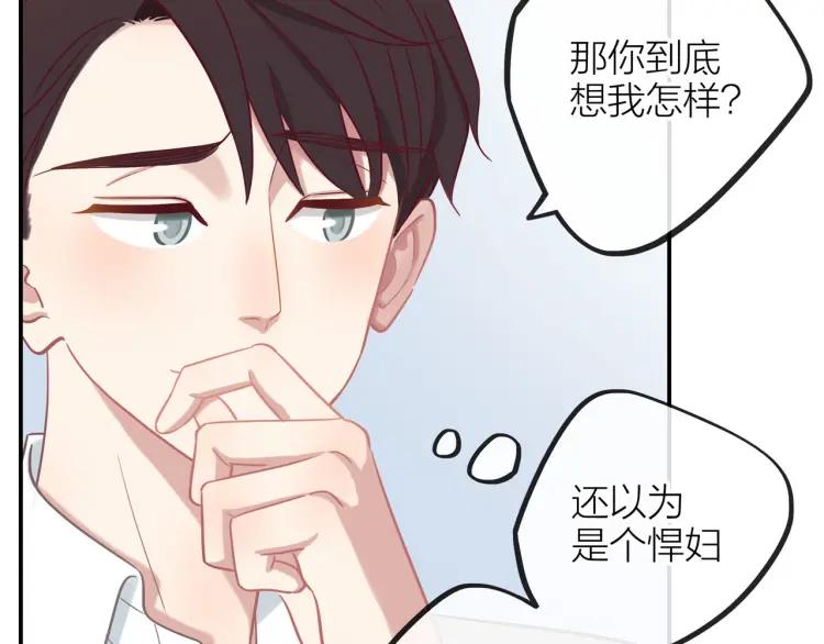 第19话 卫渣男？38