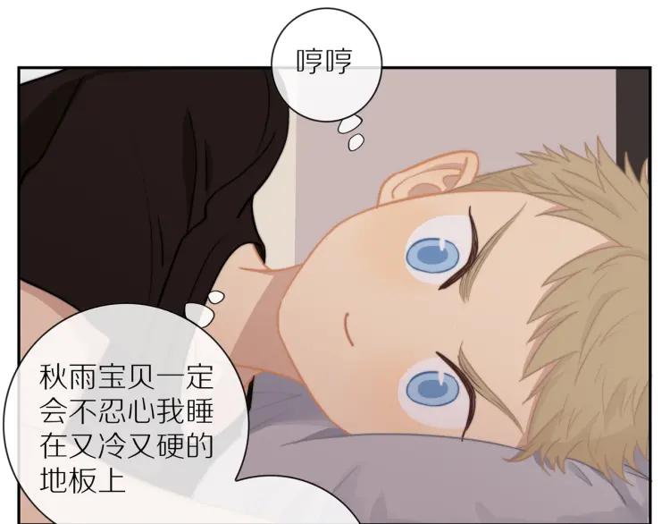 第58话 关上的门39