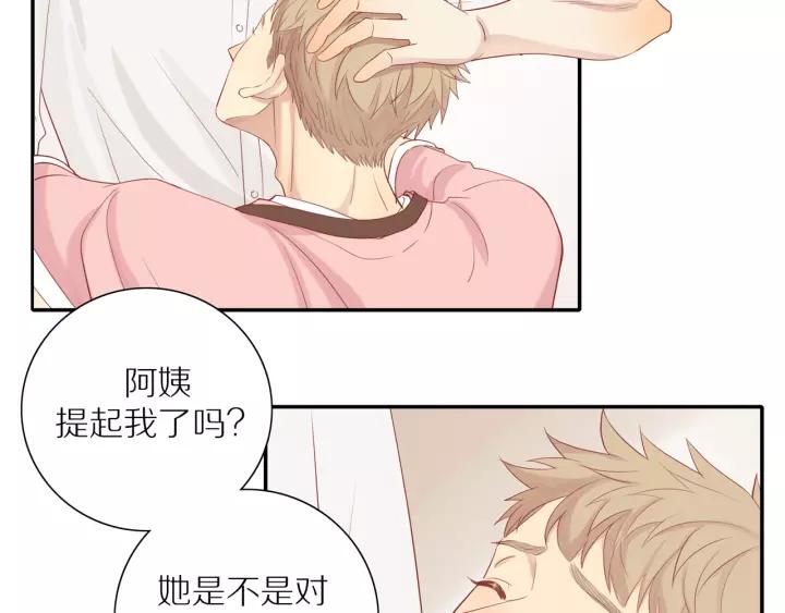 第95话 他的努力3