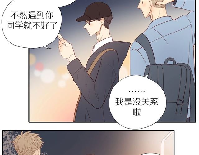 第89话 坦言过去32