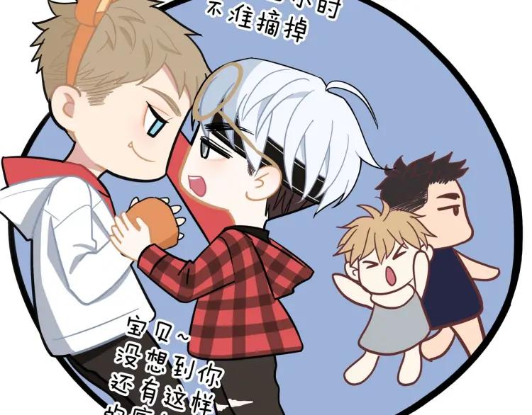 第43话 暴风雨前的甜蜜41