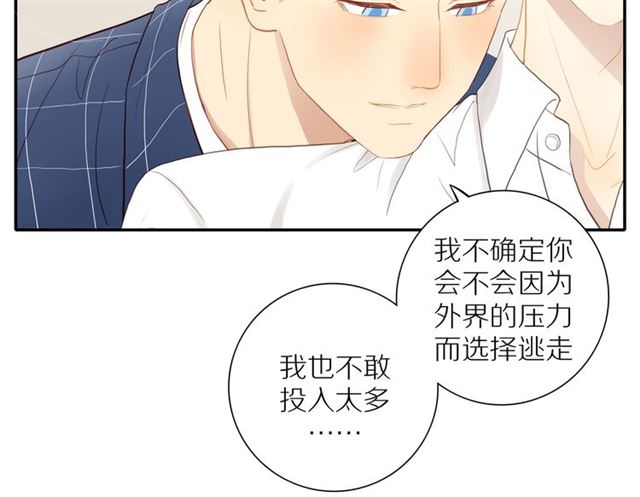 第89话 坦言过去51