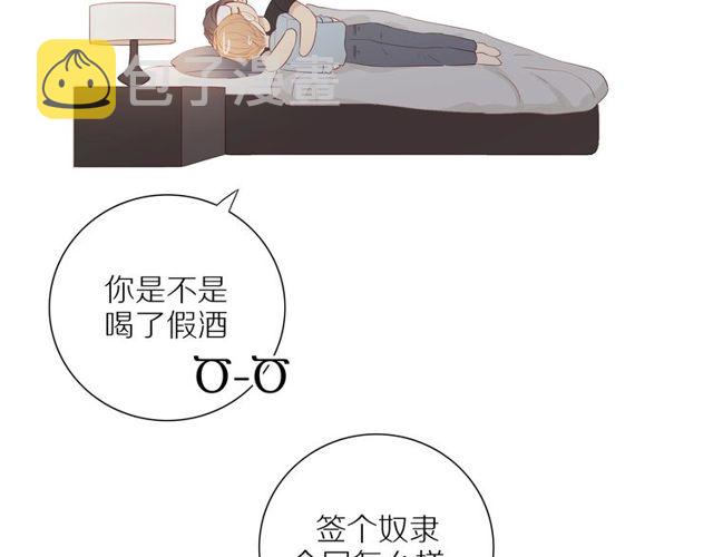 第92话 条件47