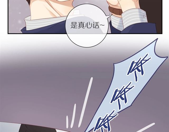 第81话 如果98