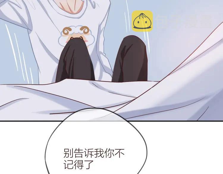 第34话 他的回答72