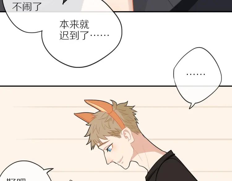 第43话 暴风雨前的甜蜜70