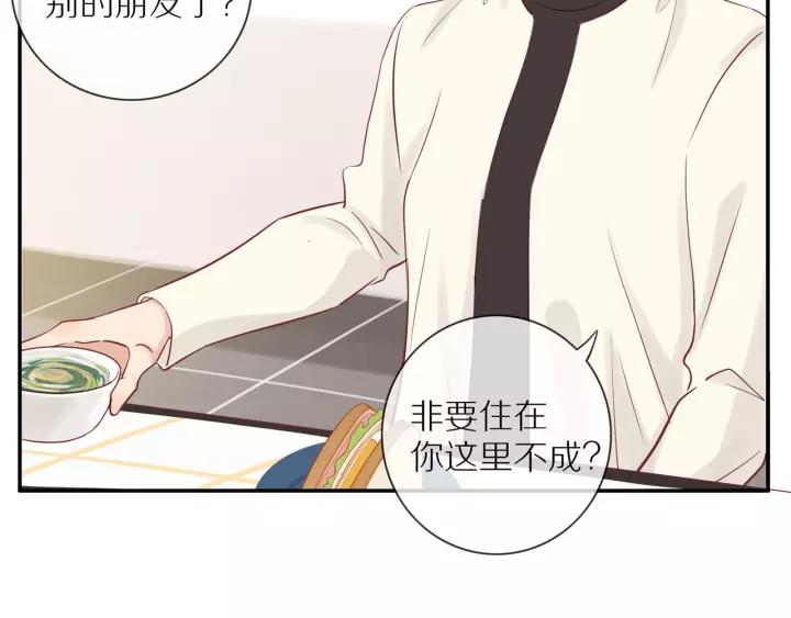第68话 柜中观察45