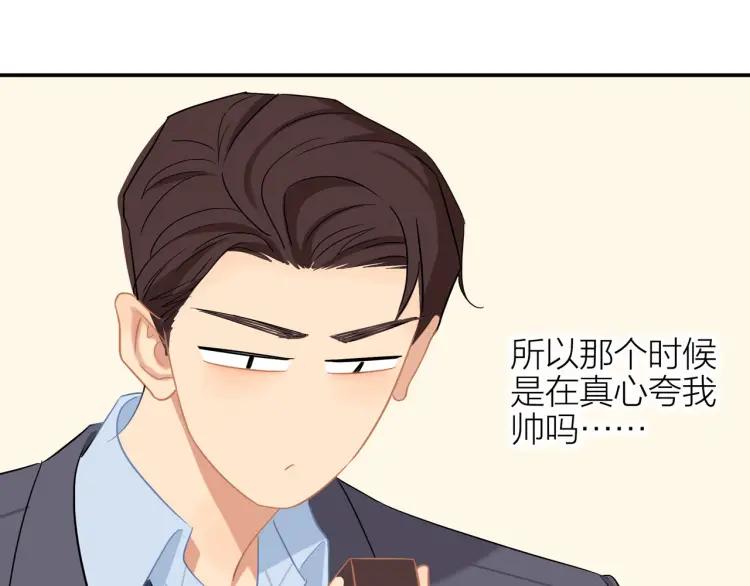 第35话 想念71