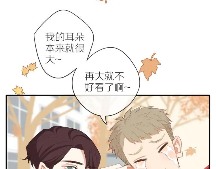 第38话 我好酸20