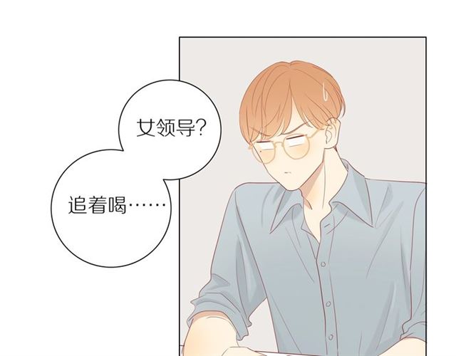 第91话 回到我身边36