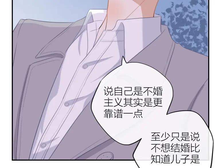 第24话 坦白51