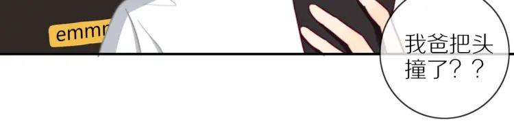 第53话 临走之前31