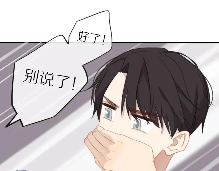 第55话 隐瞒31