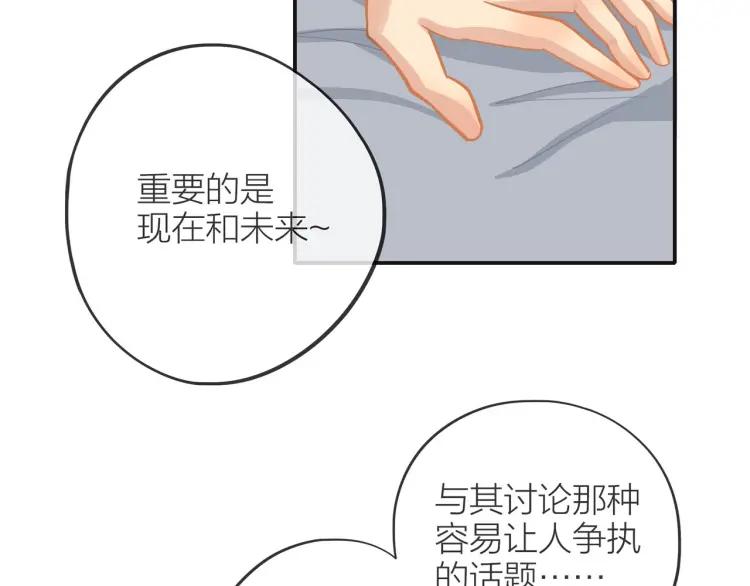 第26话 早上好71