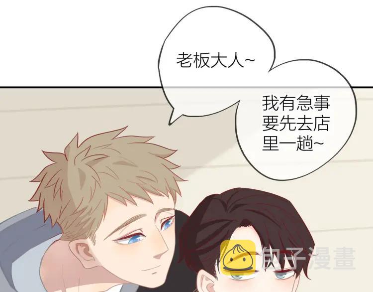第17话 情不自禁91