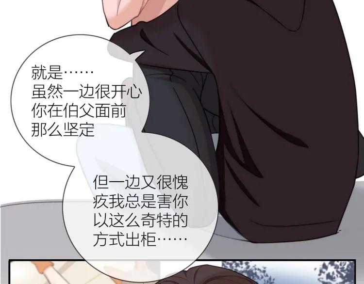 第49话 承诺17