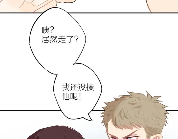 第38话 我好酸25