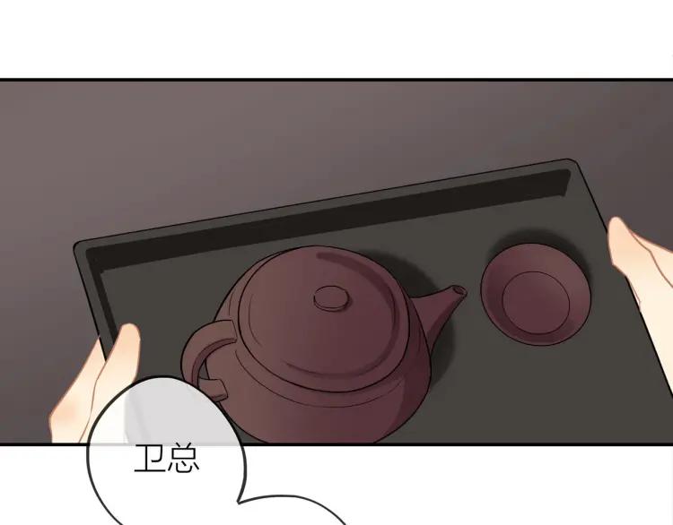 第31话 主动出击35