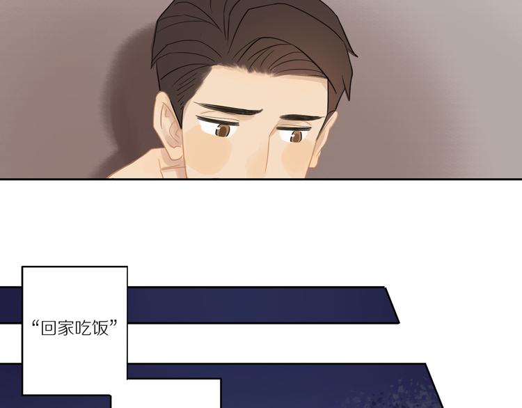 第7话 “理想型”57