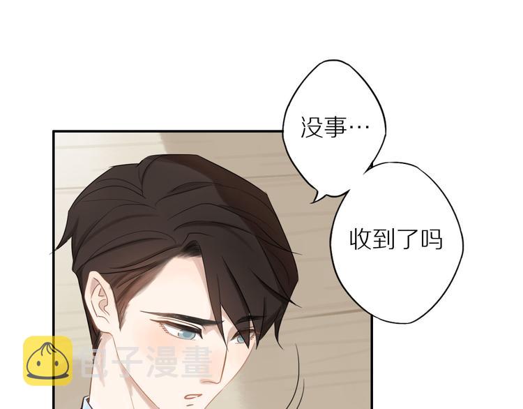 第6话 请你负责46