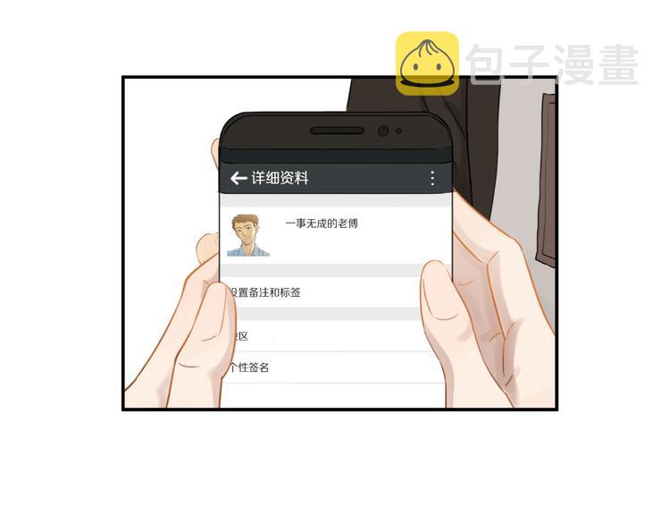 第6话 请你负责40