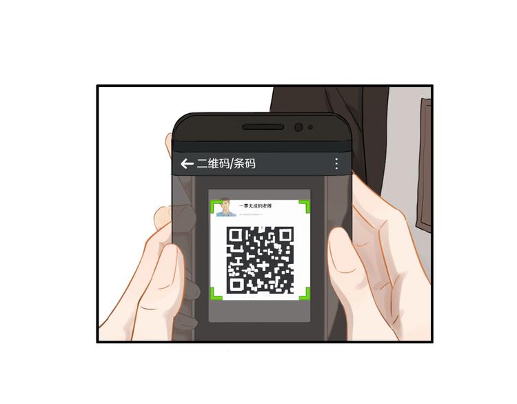 第6话 请你负责39