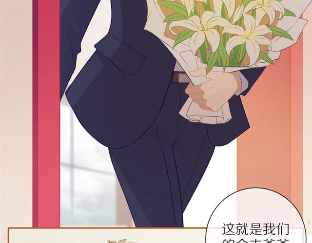 第75话 可疑！54