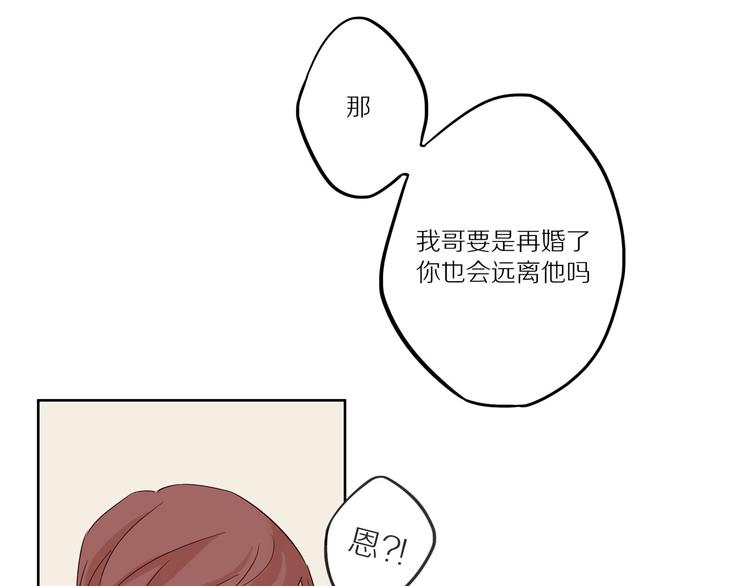 第11话 互相伤害啊42