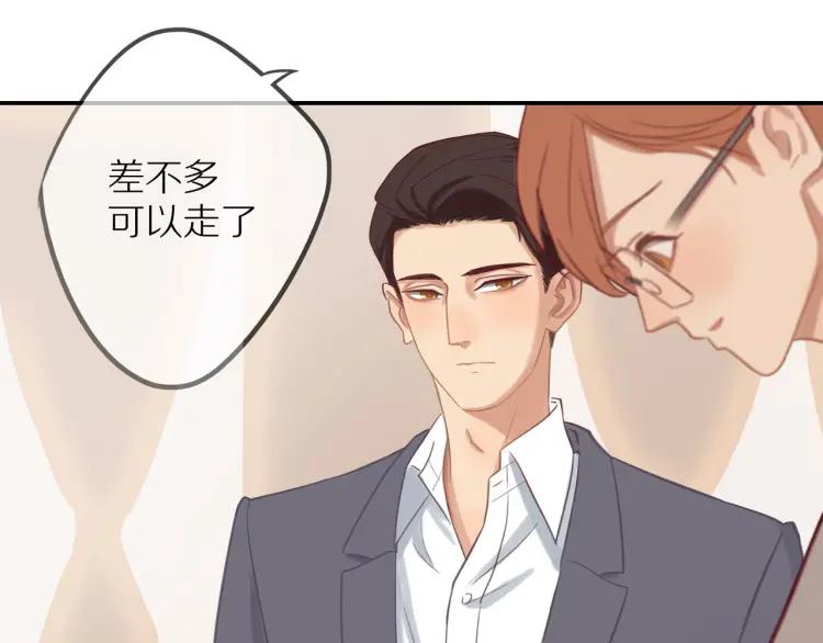 第15话 一见钟情97
