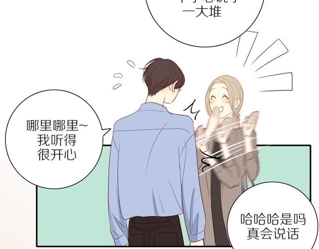 第84话 带你回家35