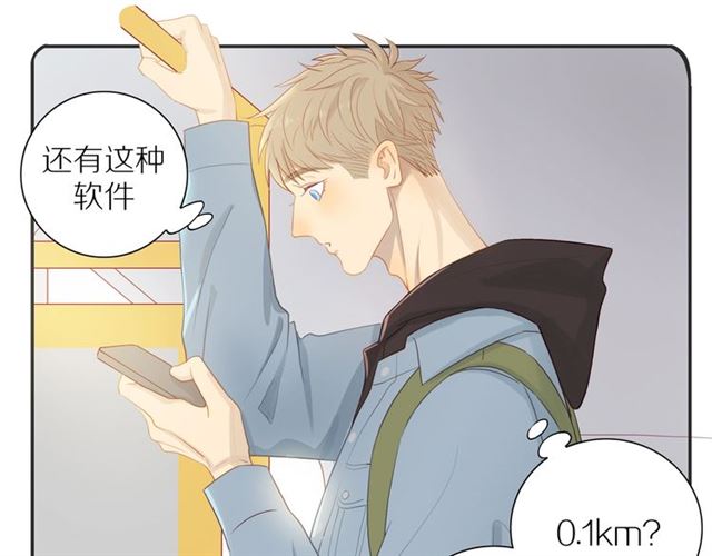 第89话 坦言过去15