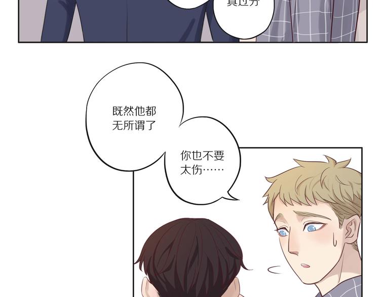 第9话 那晚的真相……21