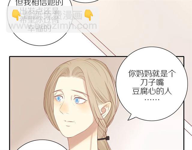 第84话 带你回家38