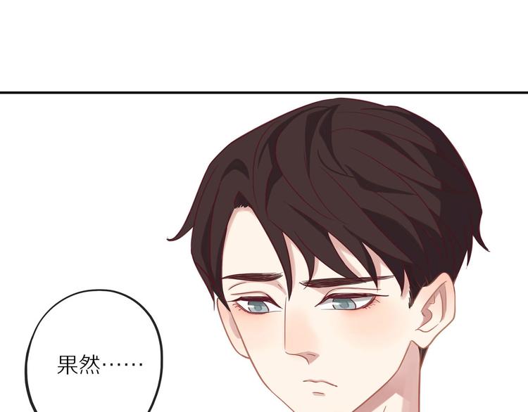 第13话 突然想见你96