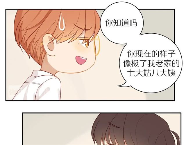 第83话 隐瞒15